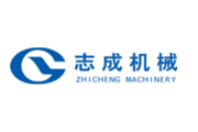 重慶志成機械有限公司